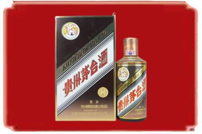 广元烟酒回收彩釉茅台酒.jpg