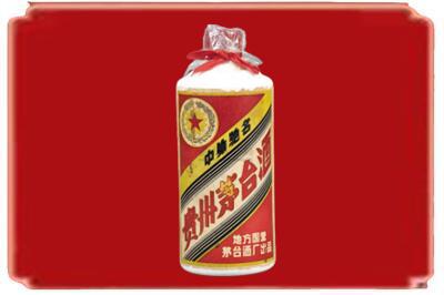 广元烟酒回收地方国营茅台酒.jpg